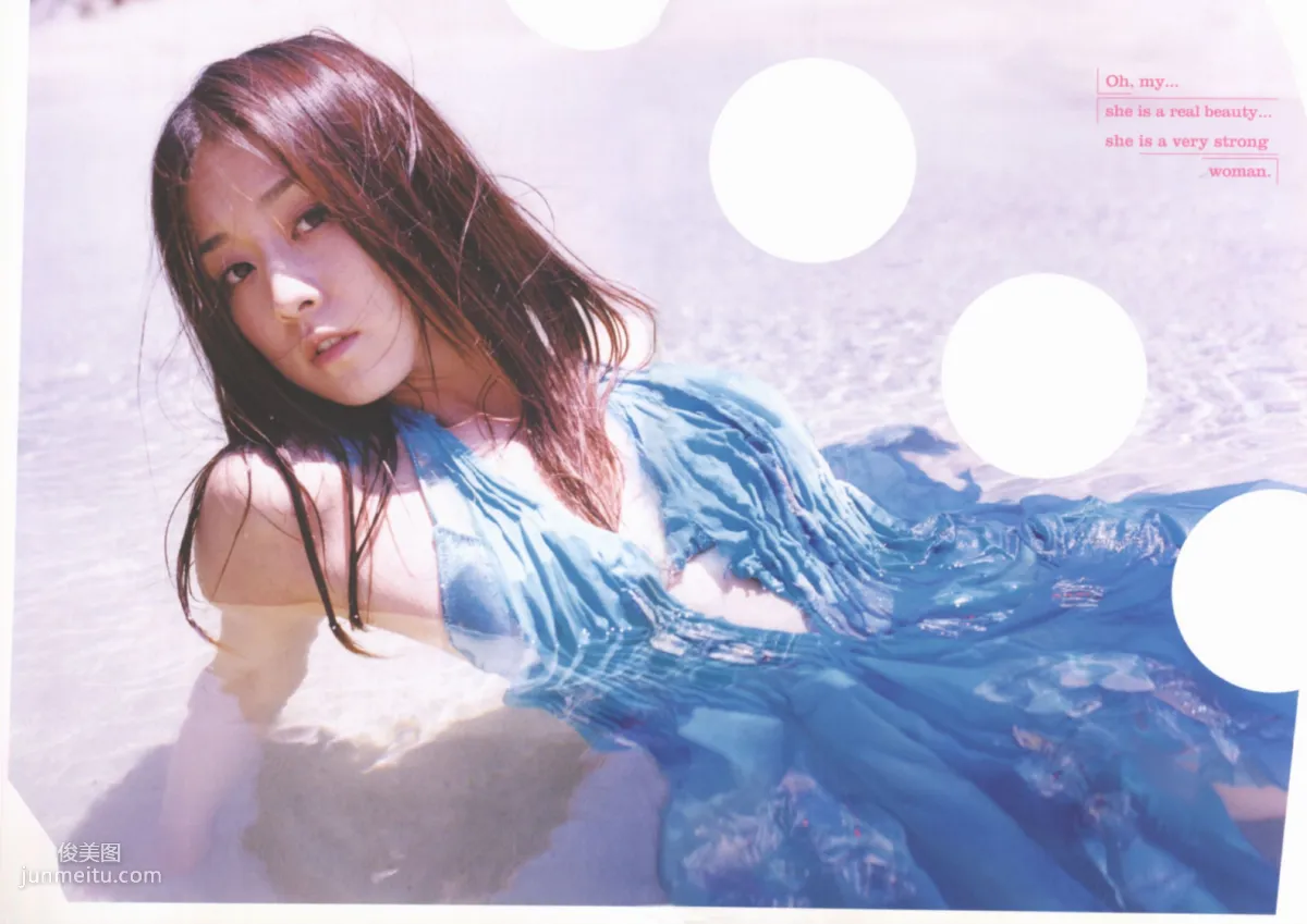 Ayumi Ito Ayumi Ito [Photo Book] Monthly Series 060 Photo Set photo 5