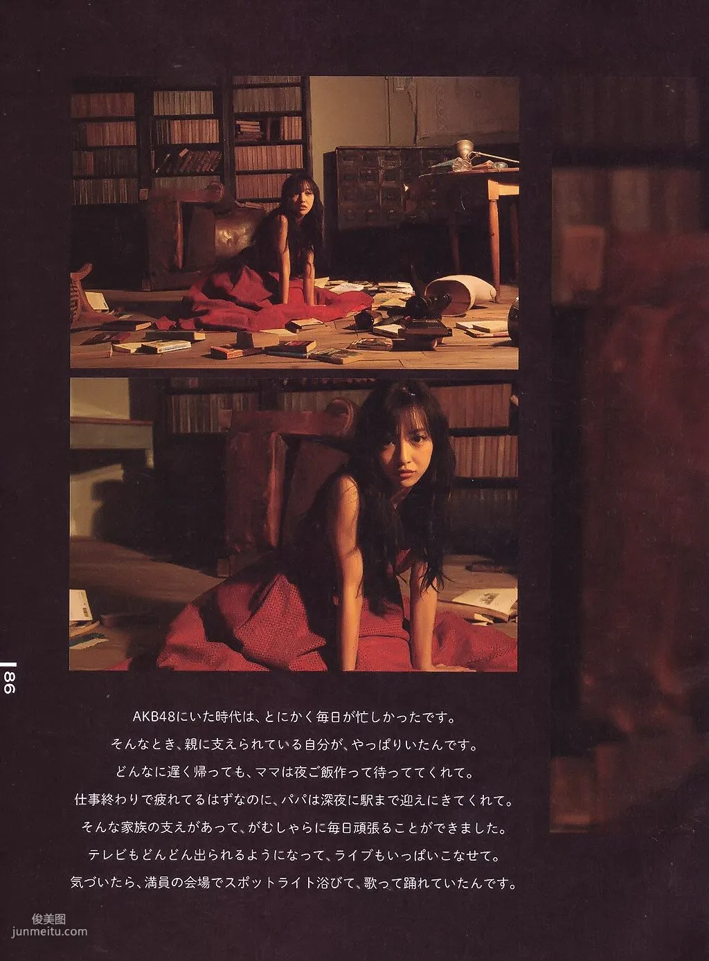 Tomomi Itano, Luv U 10th Anniversary [Photo Books] photo 70