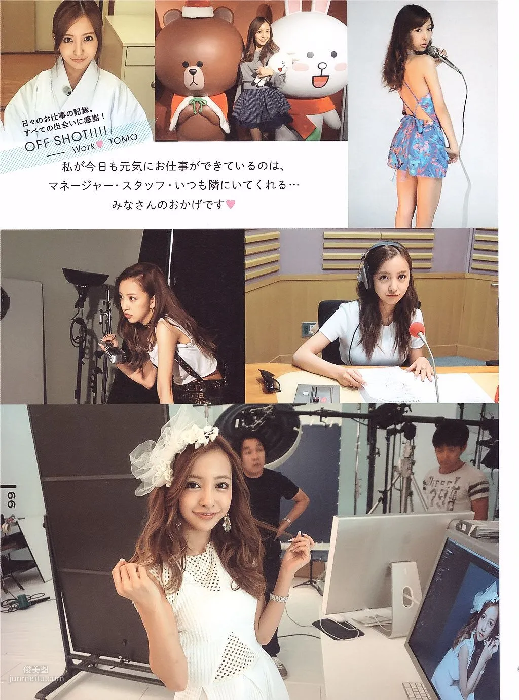Tomomi Itano, Luv U 10th Anniversary [Photo Books] photo 49