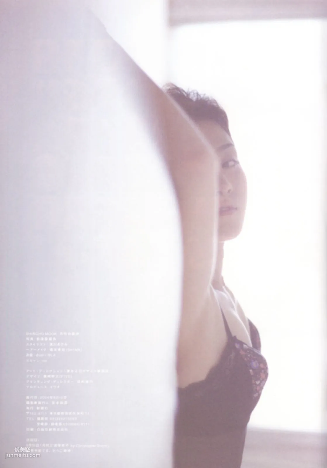 Ayumi Ito Ayumi Ito [Photo Book] Monthly Series 060 Photo Set photo 75