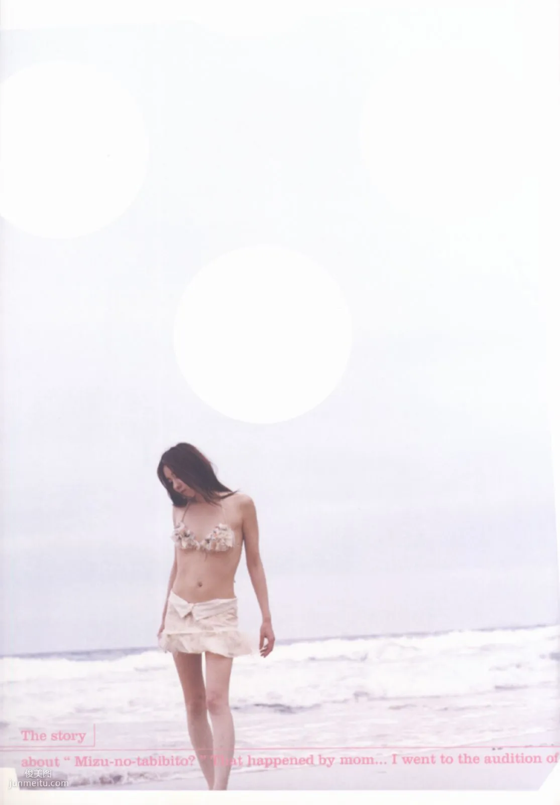 Ayumi Ito Ayumi Ito [Photo Book] Monthly Series 060 Photo Set photo 20