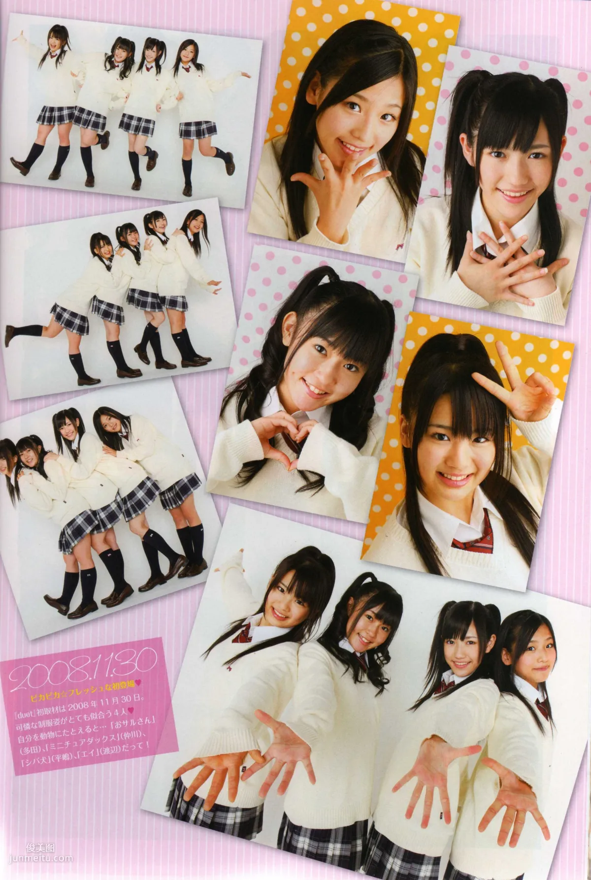 渡り廊下走り隊 《Akkanbe》 [Photo Book] 寫真集 35