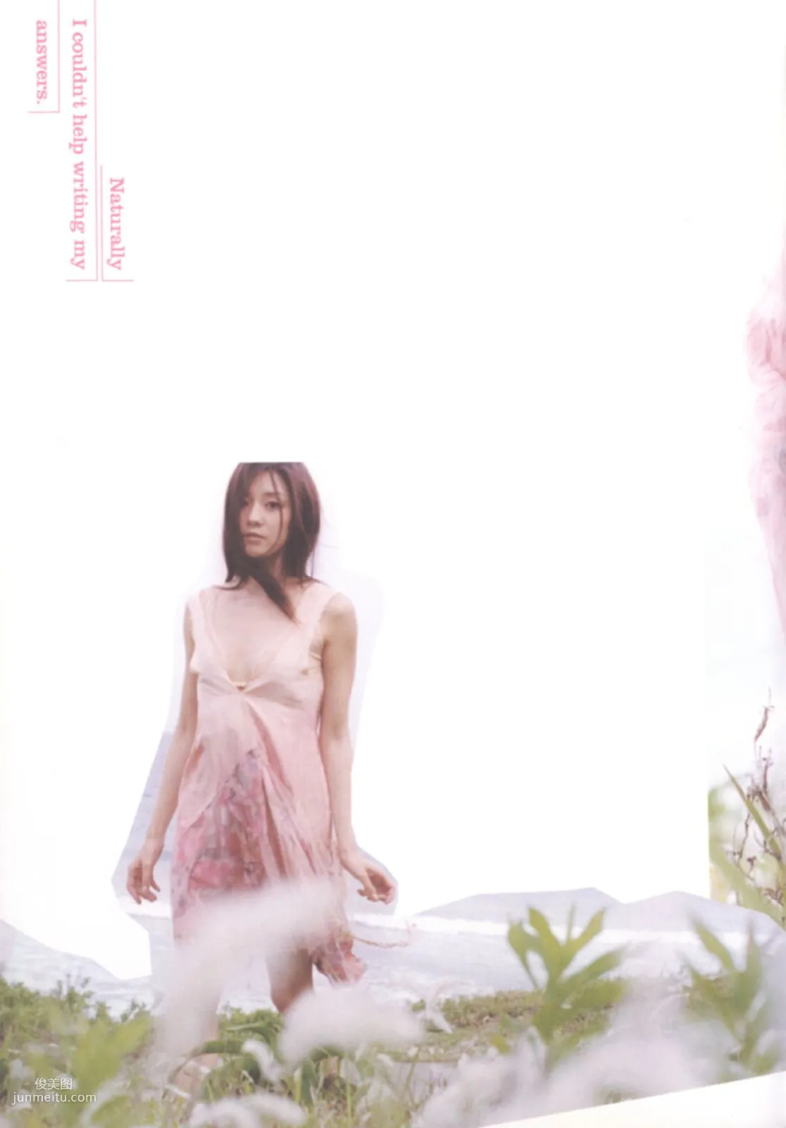 Ayumi Ito Ayumi Ito [Photo Book] Monthly Series 060 Photo Set photo 55