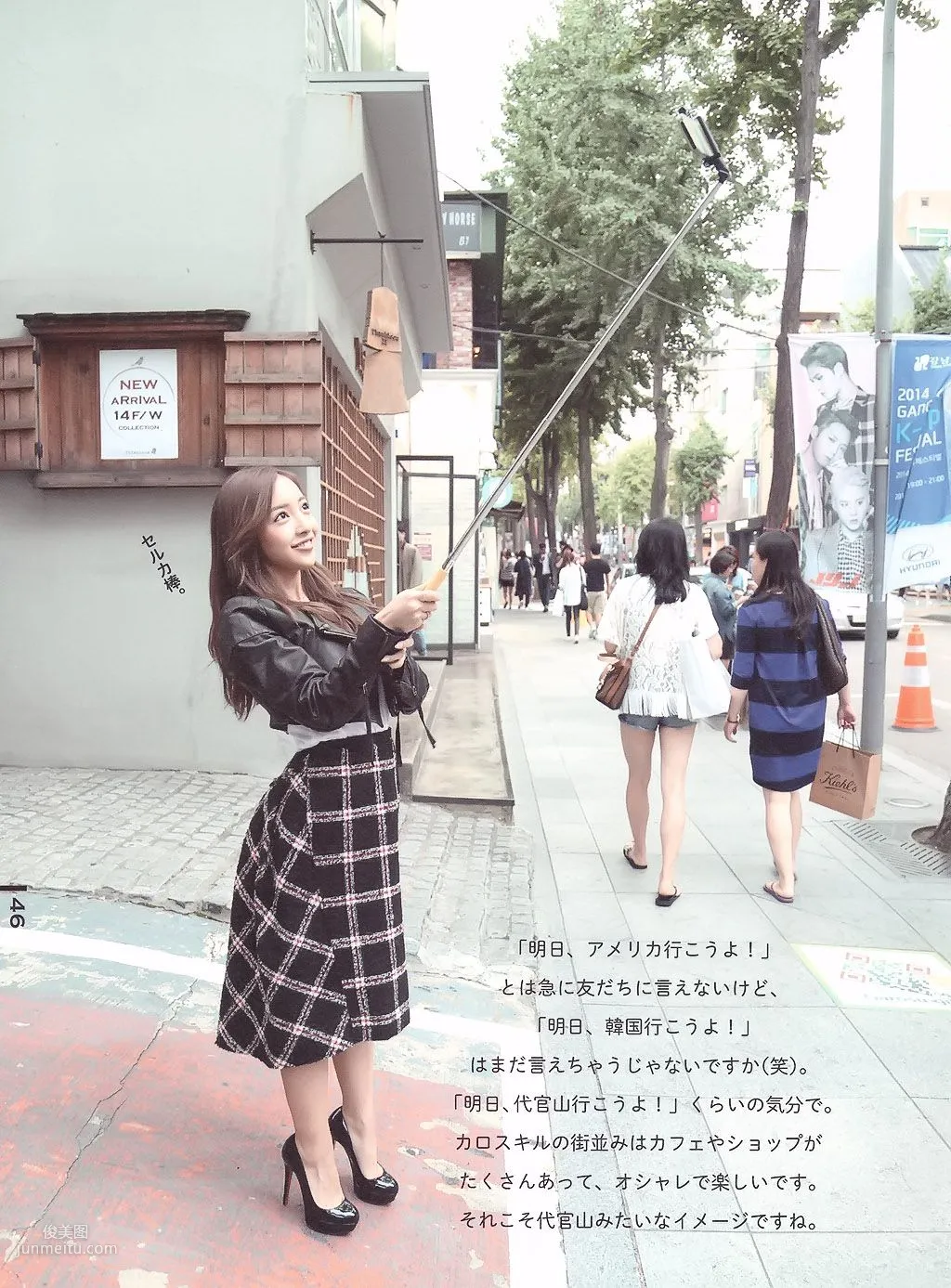 Tomomi Itano, Luv U 10th Anniversary [Photo Books] photo 37