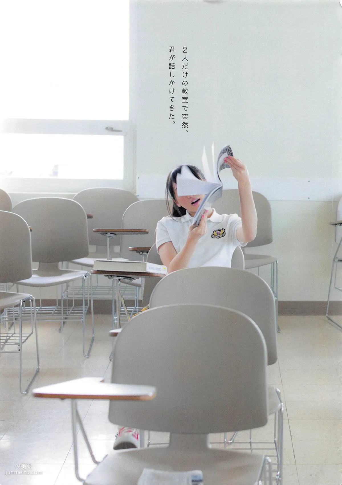 木﨑ゆりあ/木崎由裡亞《Peace ぴーす》 [PB寫真集] 86