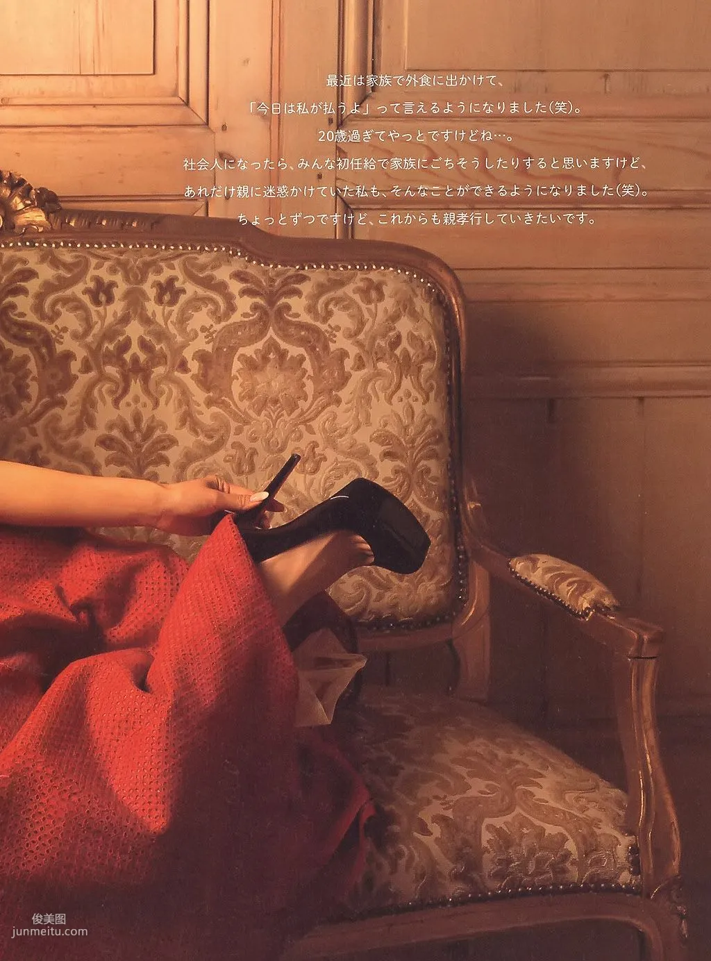 Tomomi Itano, Luv U 10th Anniversary [Photo Books] photo 73