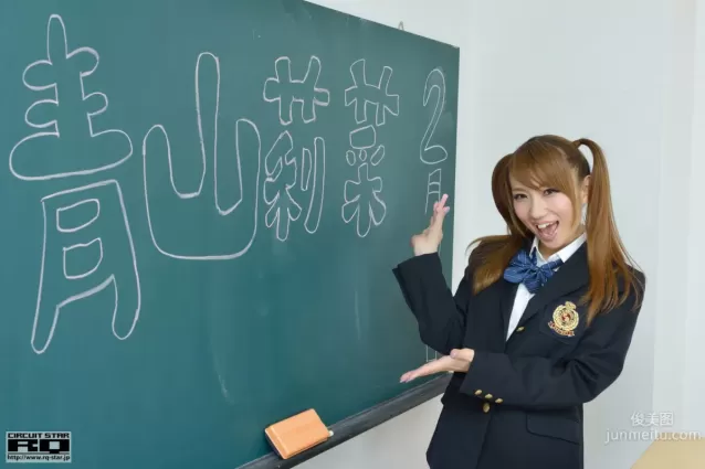 [RQ-STAR] NO.00782 青山莉菜 School Girl 校服系列 寫真集