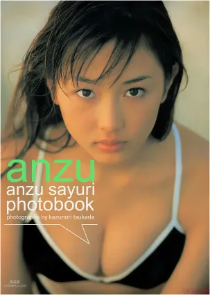 杏さゆり/杏小百合《anzu》 [PhotoBook] 寫真集