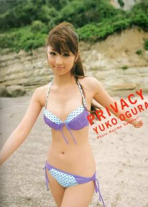 小倉優子《Privacy》 [PhotoBook] 寫真集