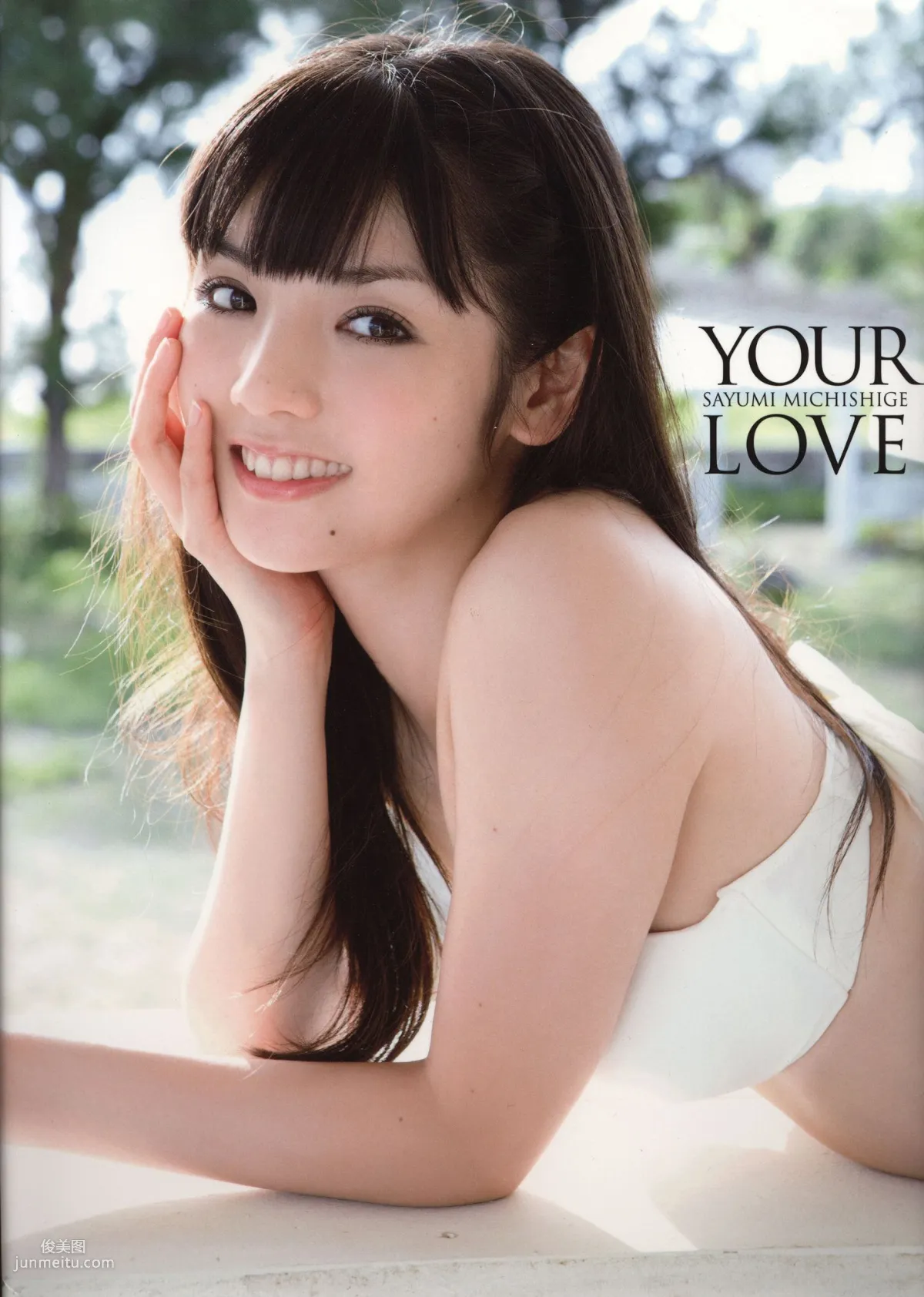 道重さゆみ《YOUR LOVE》 [PB寫真集] 1