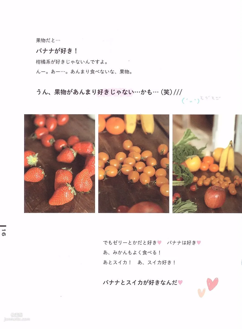 Tomomi Itano, Luv U 10th Anniversary [Photo Books] photo 8
