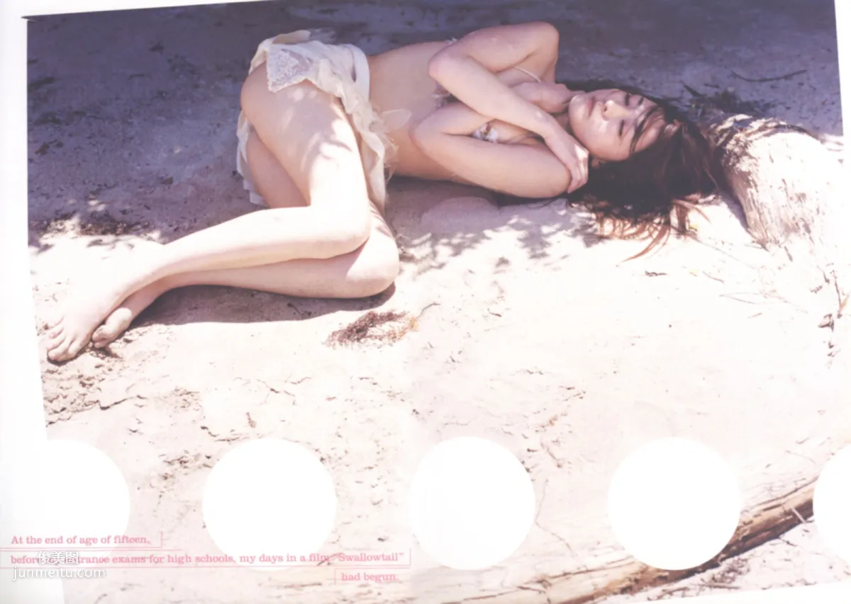 Ayumi Ito Ayumi Ito [Photo Book] Monthly Series 060 Photo Set photo 46