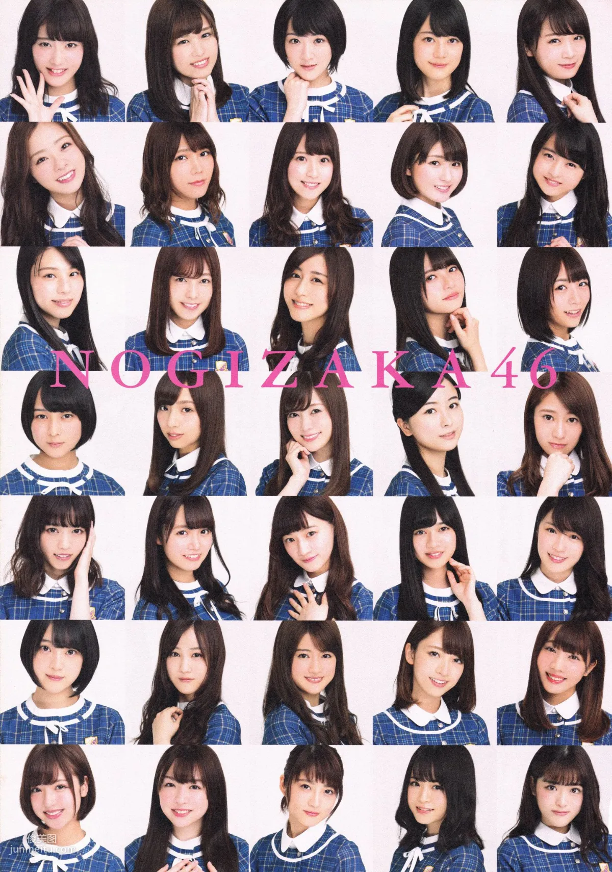 乃木坂46 《1時間遅れのI love you》 [PB寫真集] 23