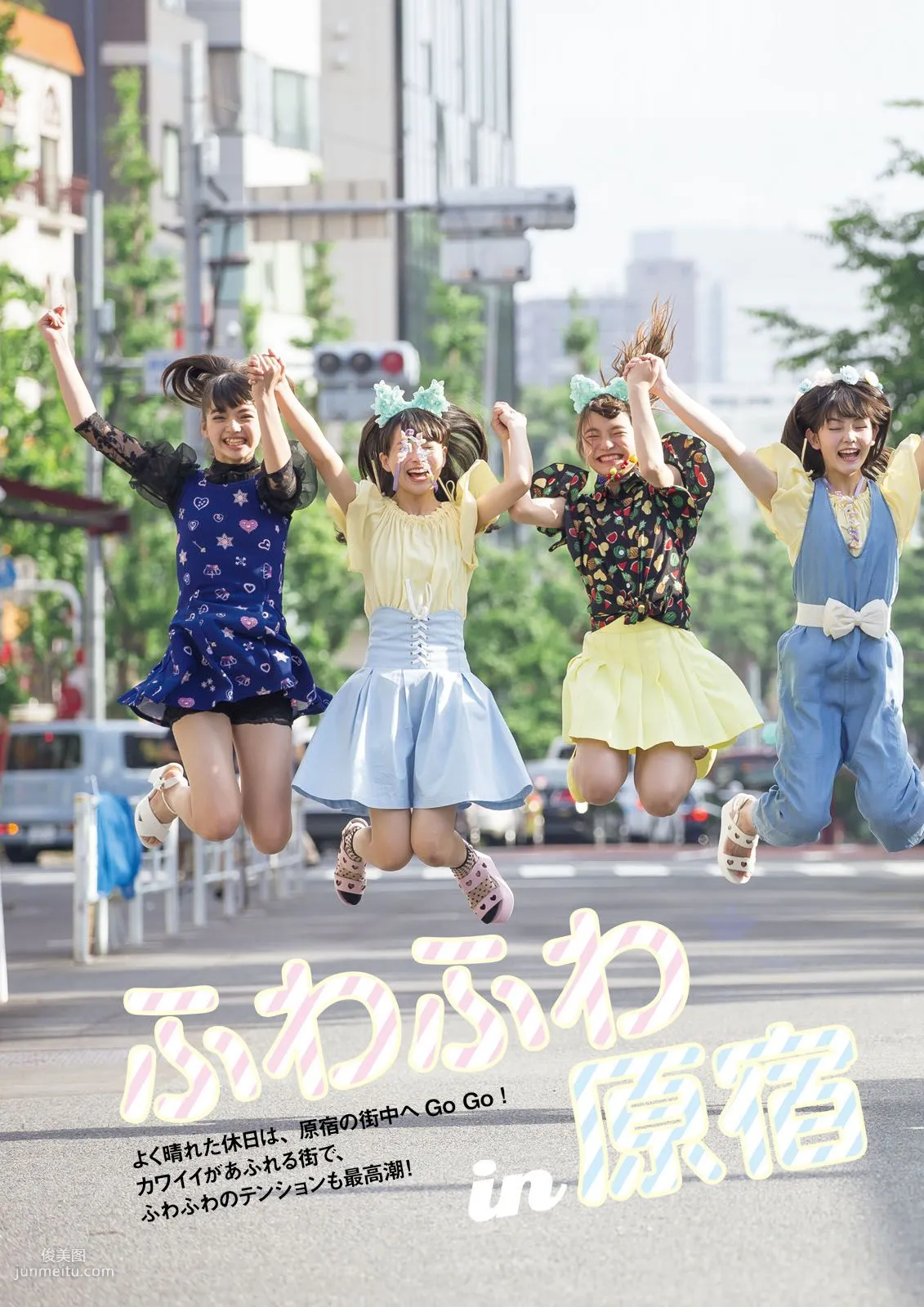 [Photo Book] Fuwafuwa, It's Fuwafuwa Photo Set photo 79