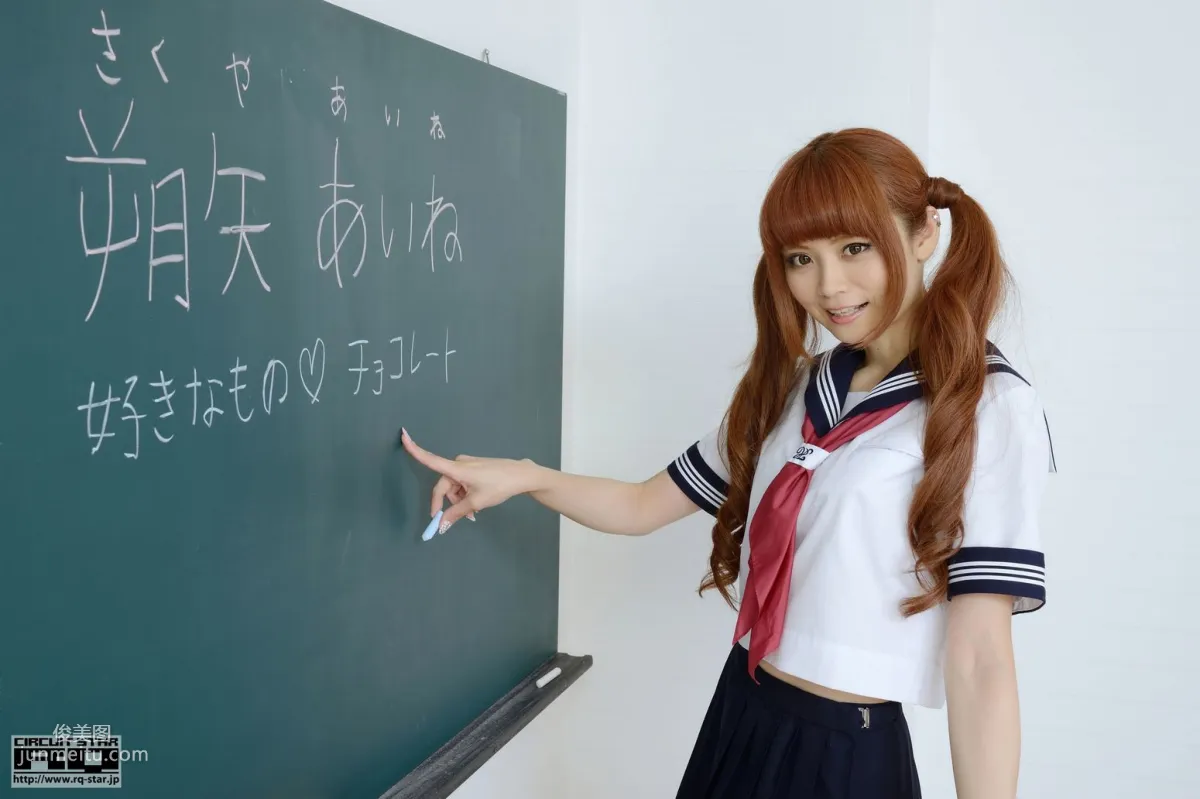 [RQ-STAR] NO.00831 朔矢あいね Sailor Girl 水手服 寫真集 31