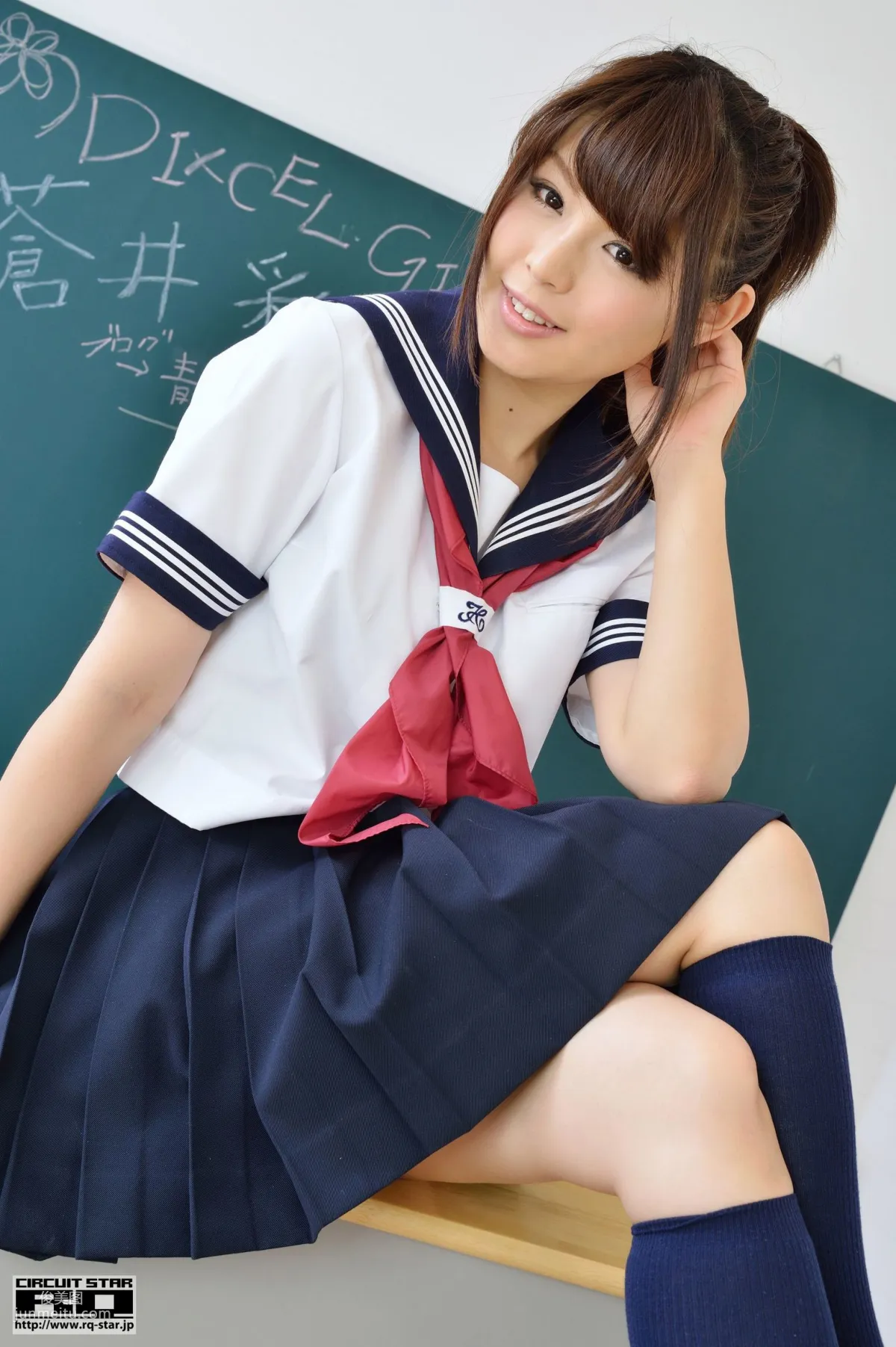 [RQ-STAR] NO.00823 蒼井彩加 School Girl 校服 寫真集 50