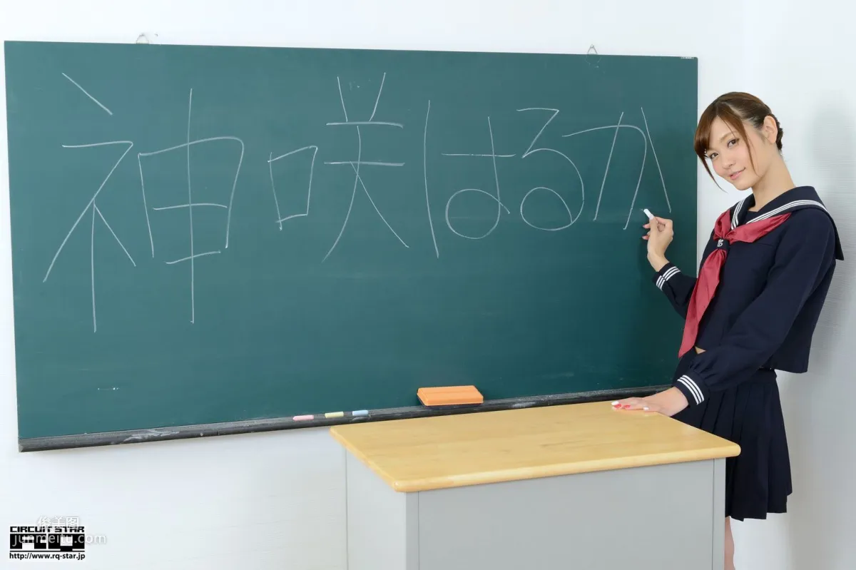 [RQ-STAR] NO.00876 神咲はるか School Girl 校服 写真集3