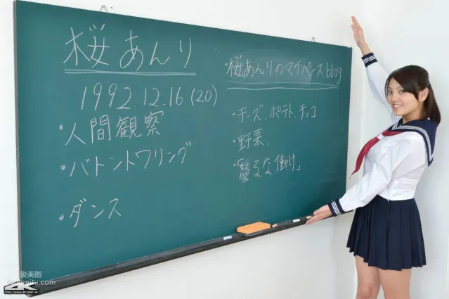 [4K-STAR] NO.00153 櫻安裡/桜あんり School Girl 教室校服誘惑 寫真集