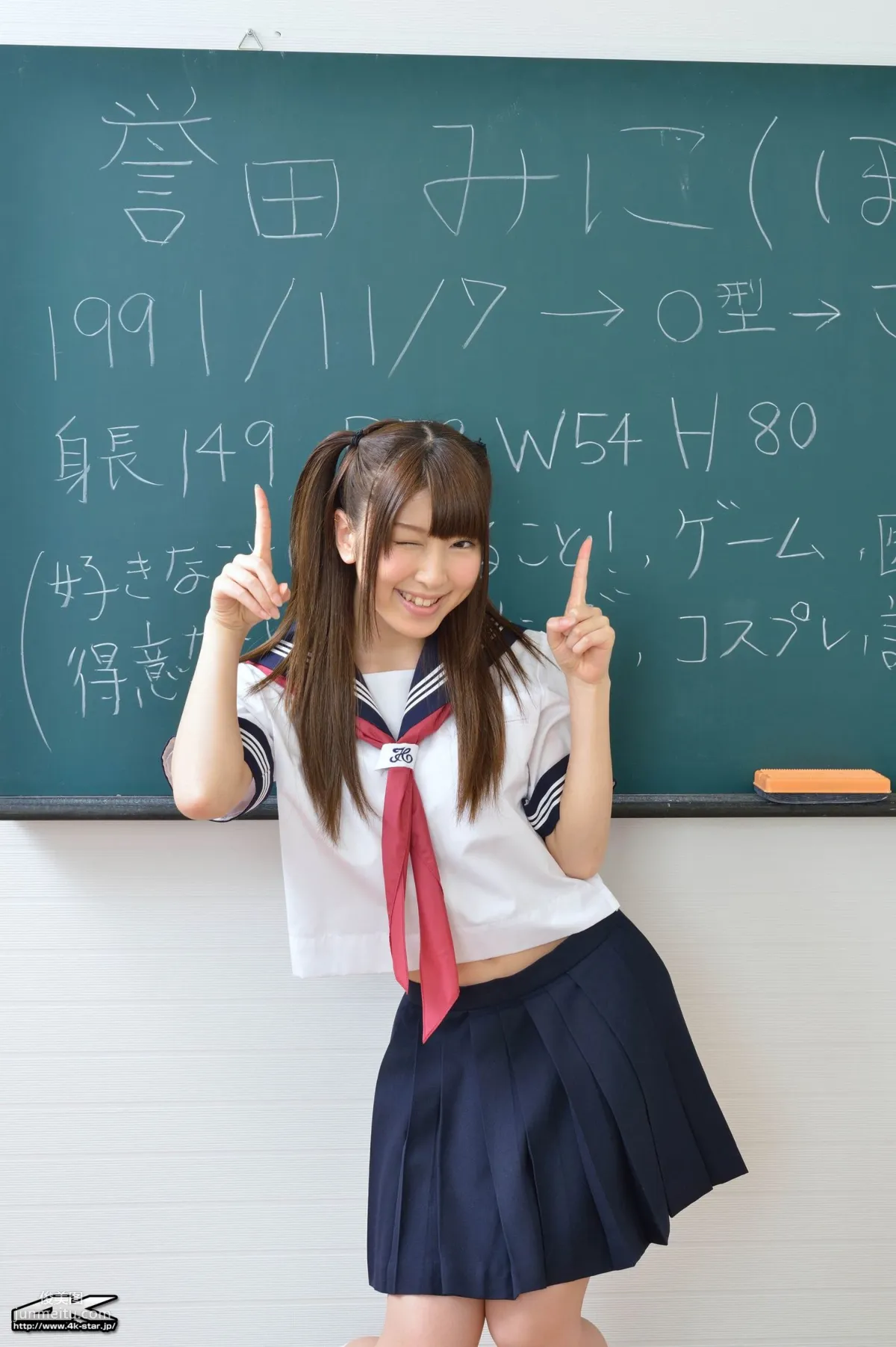 [4K-STAR] NO.00204 誉田みに School Girl JK校服 写真集2