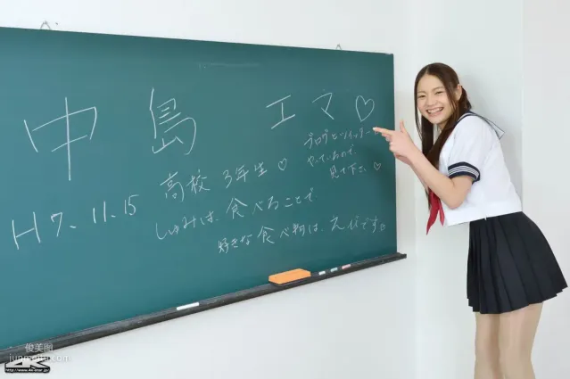[4K-STAR] NO.00191 中島エマ School Girl JK制服 寫真集