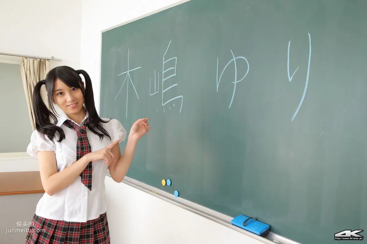 [4K-STAR] NO.00301 木嶋ゆり School Girl JK制服写真集1