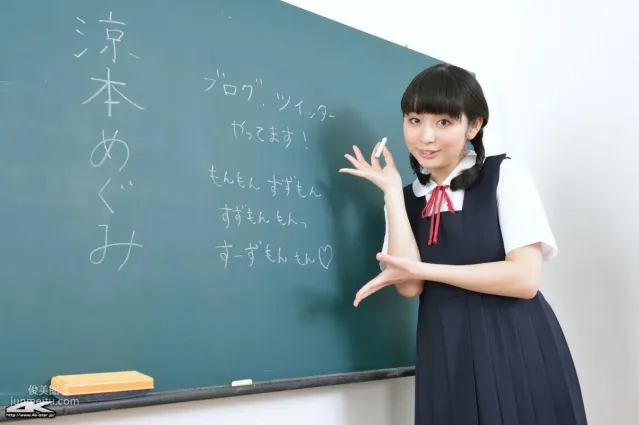 [4K-STAR] NO.00268 涼本めぐみ/涼本惠 SchoolGirl JK制服 寫真集