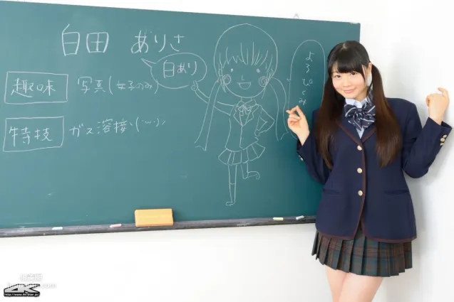 [4K-STAR] NO.00283 白田ありさ School Girl JK制服 寫真集