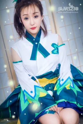 米粒兒/顧籼《禦魂瑩草COS》 [頭條女神] 寫真集