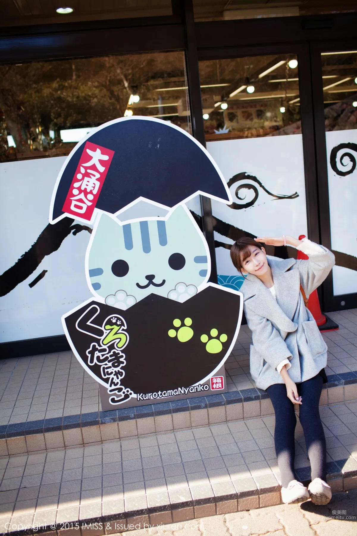 Web Idol Chen Xiao, Japan Travel Shoot [IMISS] Vol.010 Photo Set photo 47
