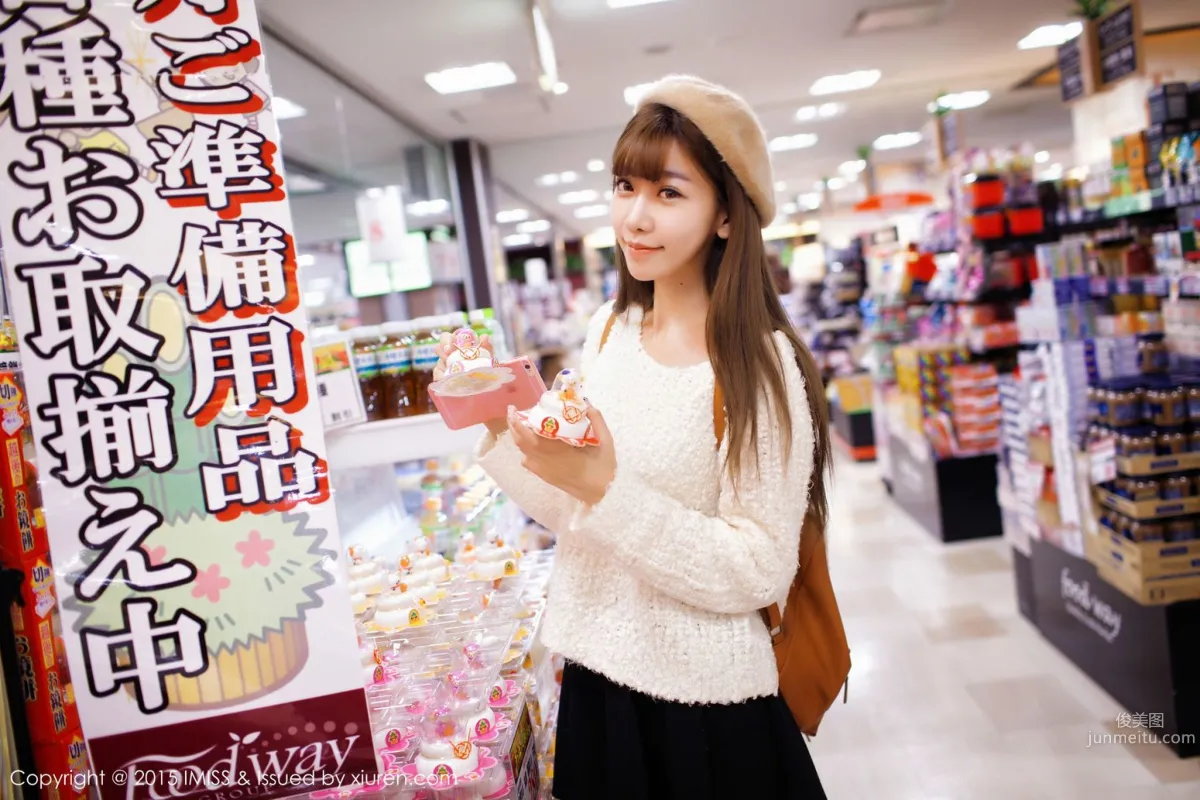 Web Idol Chen Xiao, Japan Travel Shoot [IMISS] Vol.010 Photo Set photo 22