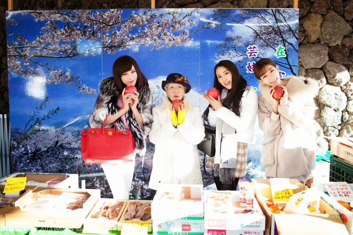 Web Idol Chen Xiao, Japan Travel Shoot [IMISS] Vol.010 Photo Set photo 39