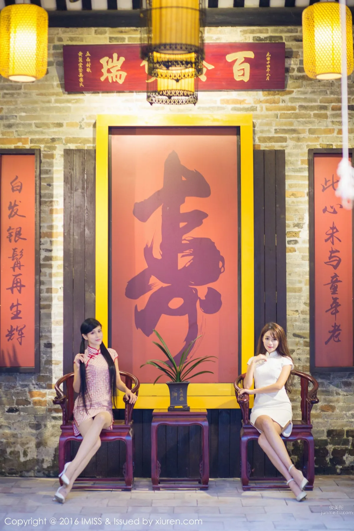 王曼妮、譚小雅《古典旗袍系列》[愛蜜社IMiss] Vol.070 寫真集 59