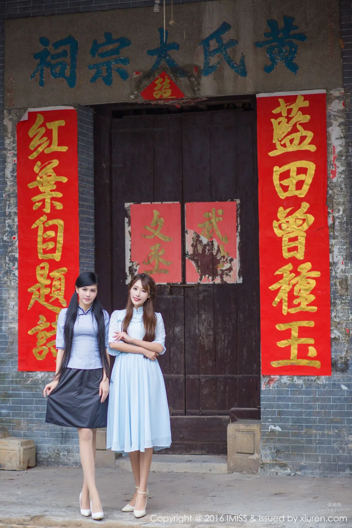 王曼妮、譚小雅《古典旗袍系列》[愛蜜社IMiss] Vol.070 寫真集 52