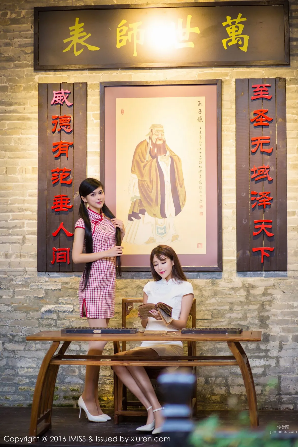 王曼妮、譚小雅《古典旗袍系列》[愛蜜社IMiss] Vol.070 寫真集 17
