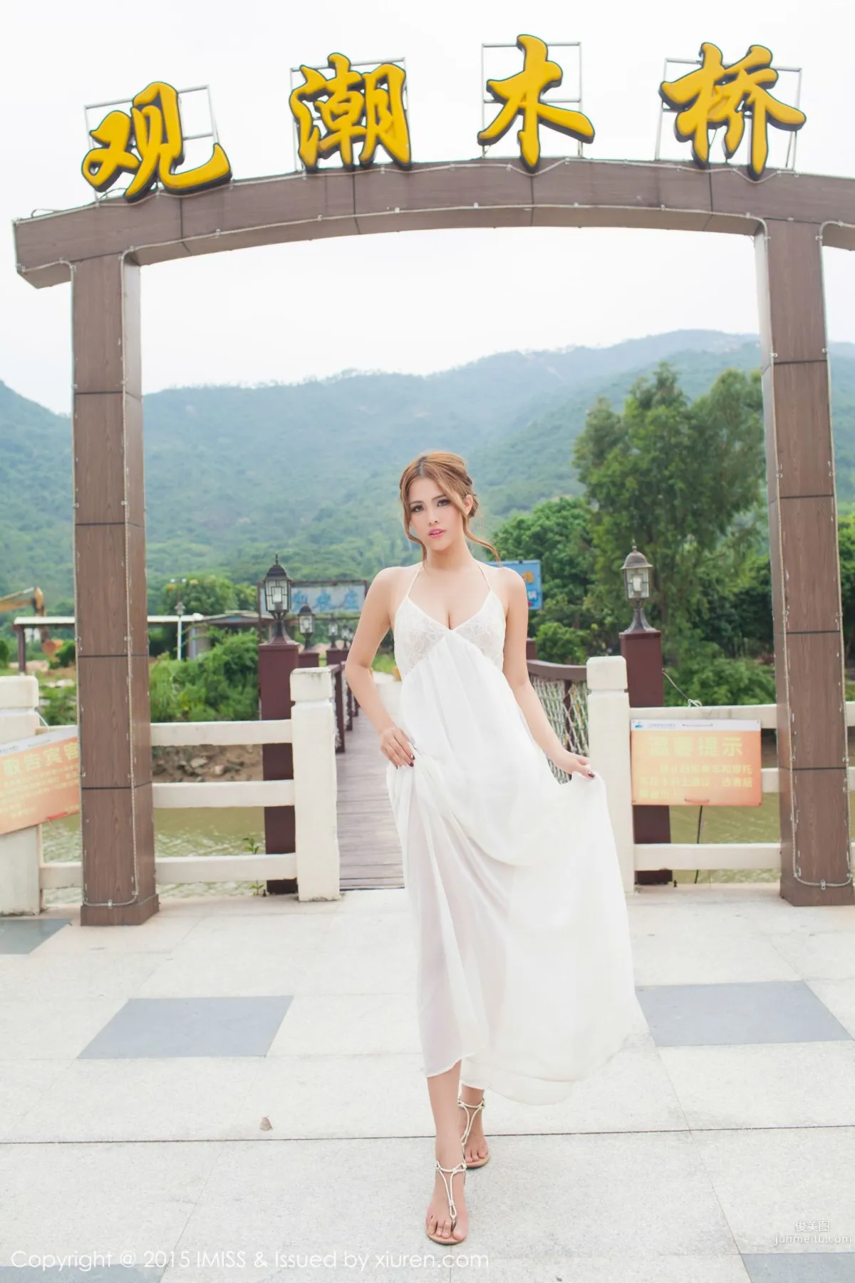 Yanyan Yanyan, Same Journey Travel Shoot [IMISS] Vol.008 Photo Set photo 74