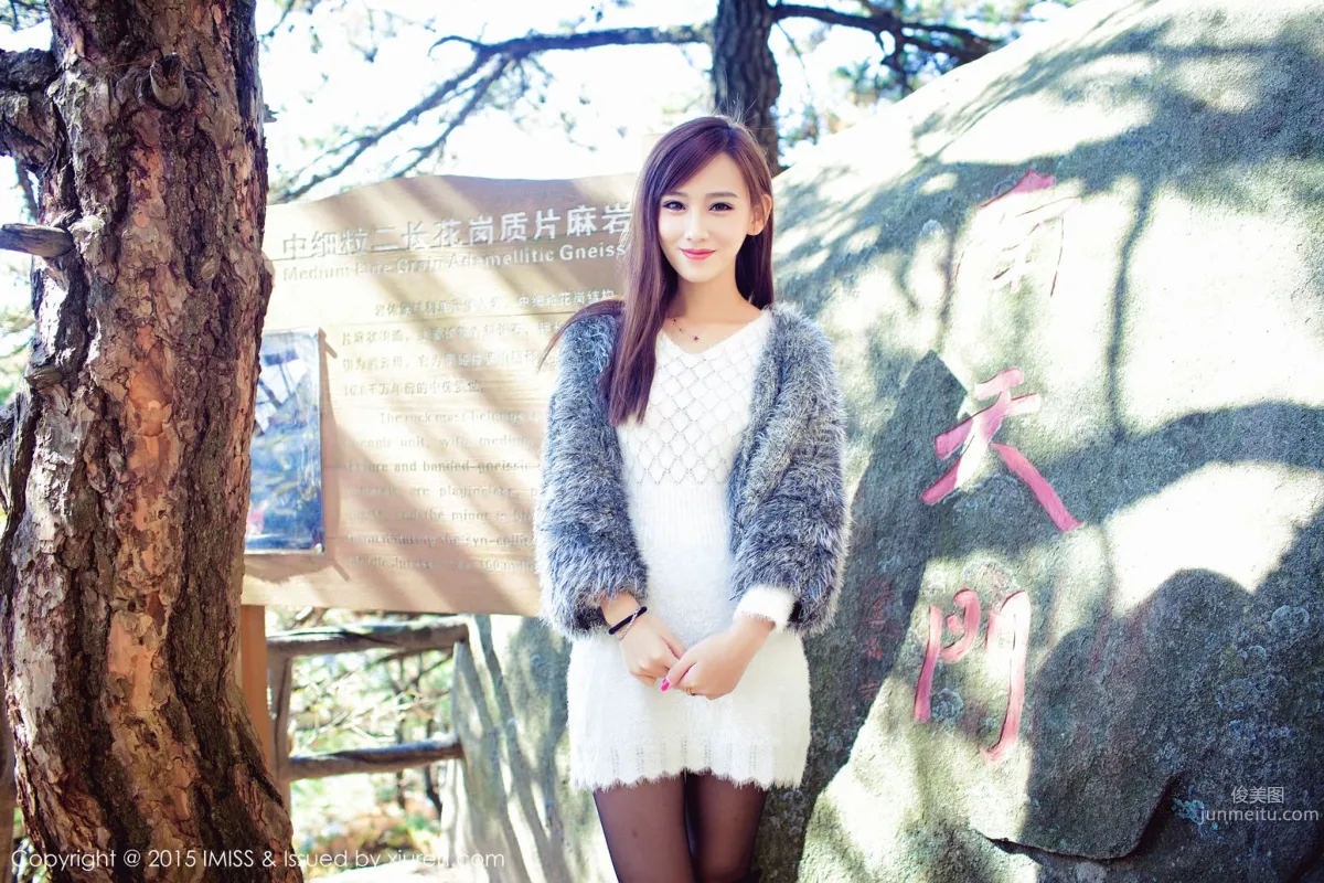 Li Yujie Daisy Wuhan Dabie Mountain Thin Blade Peak Travel Shoot [IMISS] Vol.040 Photo Set photo 2