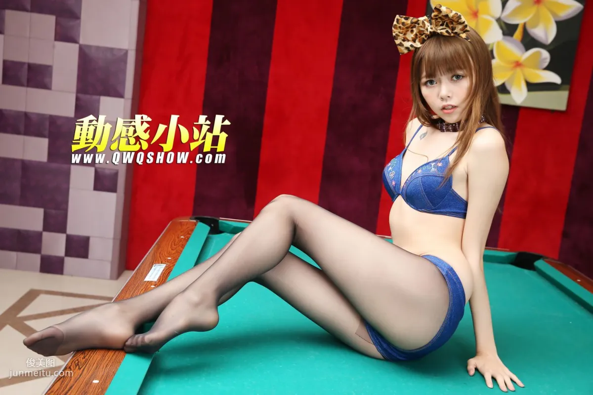 動感之星 香香《台球貓妹子》 [動感小站] NO.243 寫真集 40