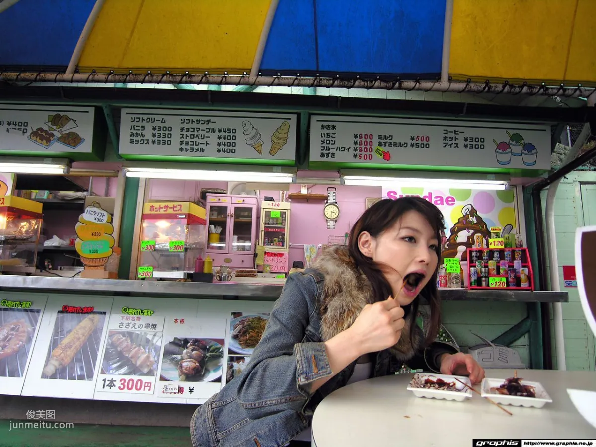 Akane Sakura: Graphis Access Away Gals photo 36