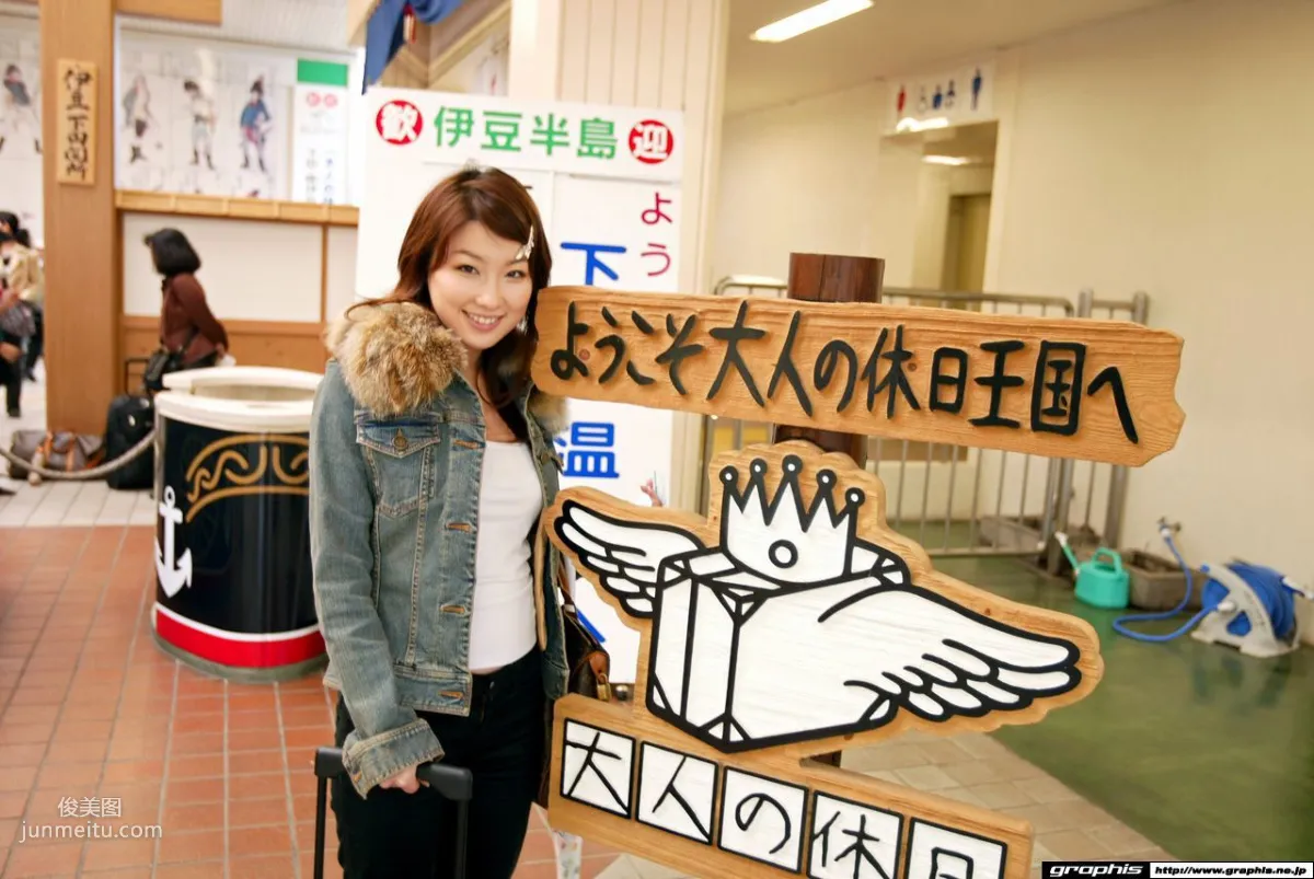Akane Sakura: Graphis Access Away Gals photo 25