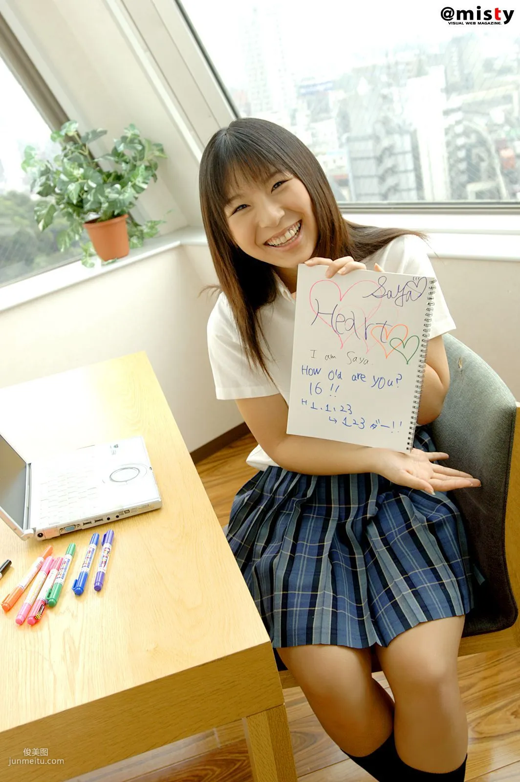 [@misty] No.154 Saya Hikita 疋田紗也 寫真集 43