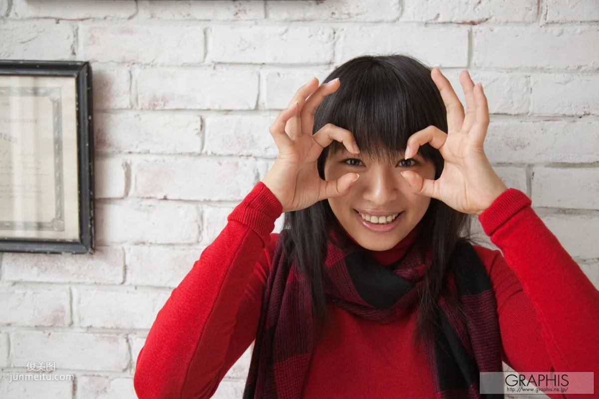 Hana Haruna: Graphis Fourth Dimension Gals photo 11
