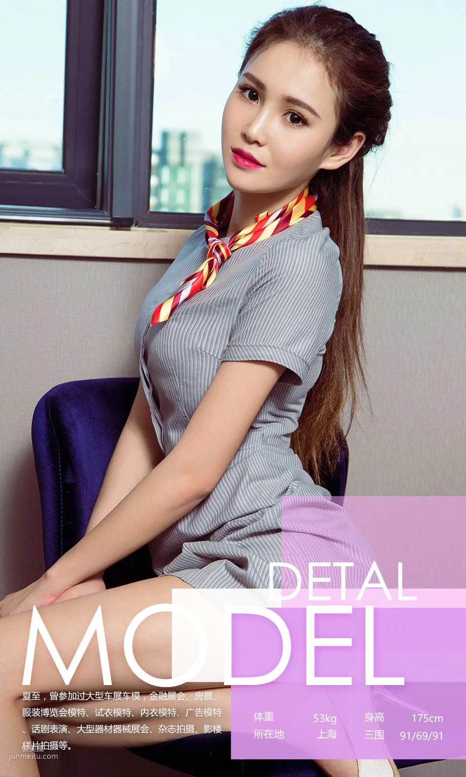 Xia Zhi, Silver Adorned in White [Ugirls App] No.608 Photo Set photo 3
