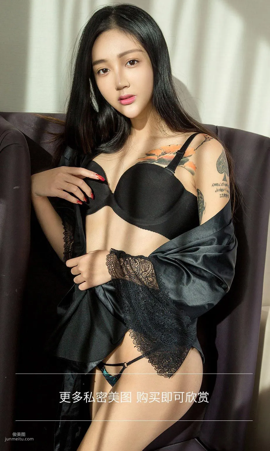 Tang Lu, Enjoy the Silkiness [Ugirls App] No.640 Photo Set photo 13