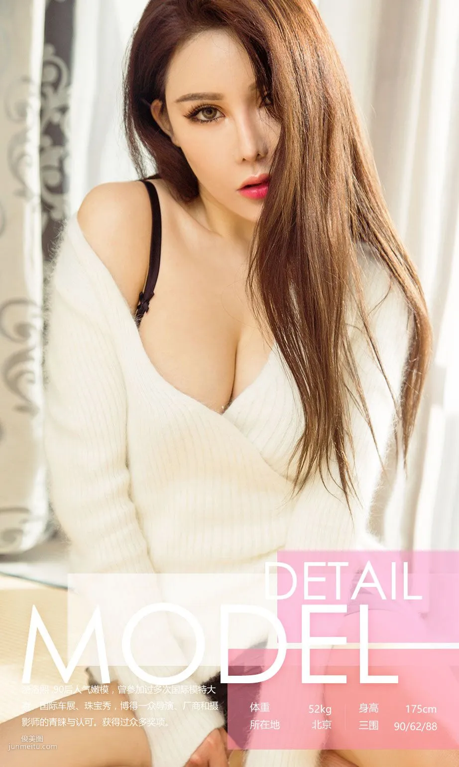 Yi Luoxi Xi Yang [Ugirls App] No.633 Photo Set photo 3