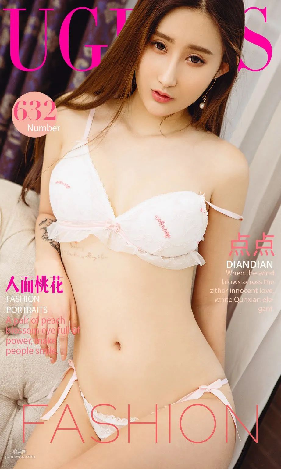点点《人面桃花》 [尤果圈] No.632 写真集1