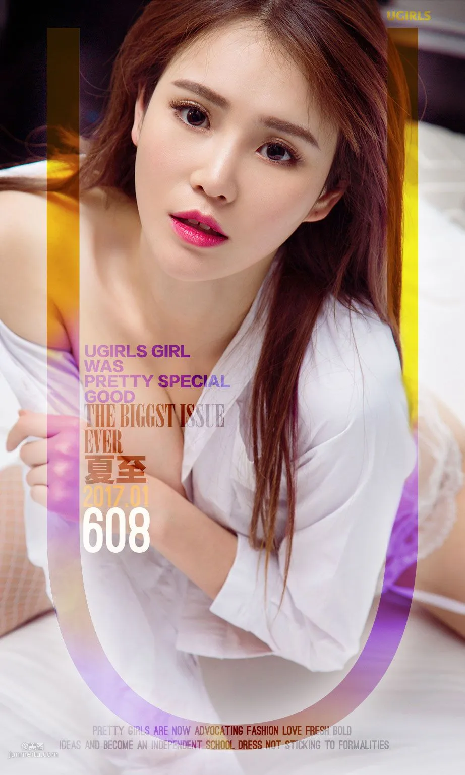 Xia Zhi, Silver Adorned in White [Ugirls App] No.608 Photo Set photo 1