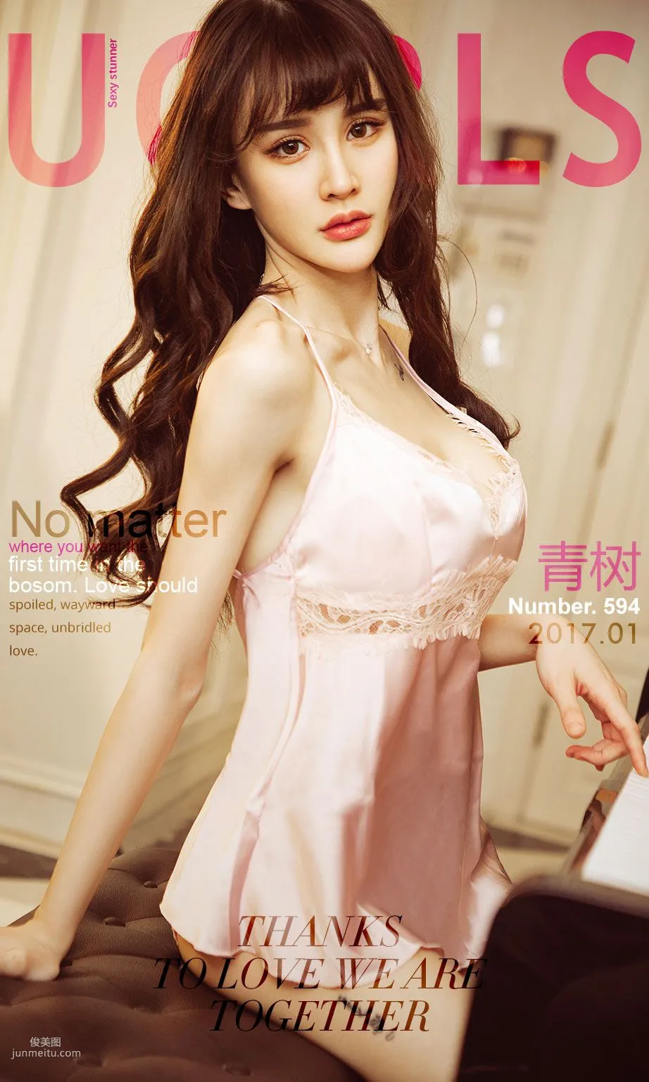 Cheryl青树《宠爱》 [尤果圈] No.594 写真集1