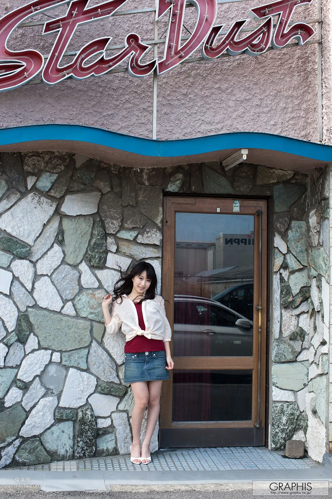 美里有纱《Fascinate》 [Graphis] Gals 写真集3