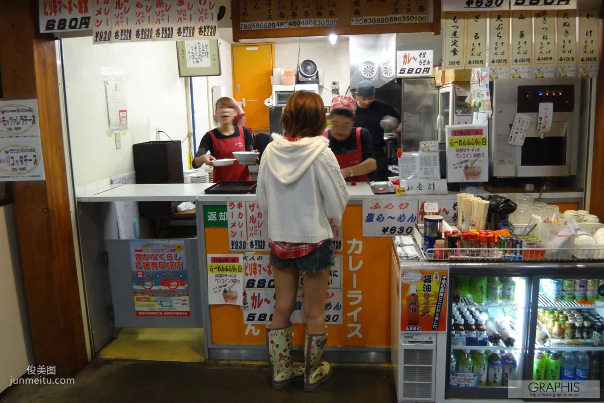 Rina Katou [Graphis] Special Girls Gravure Photo Set photo 4