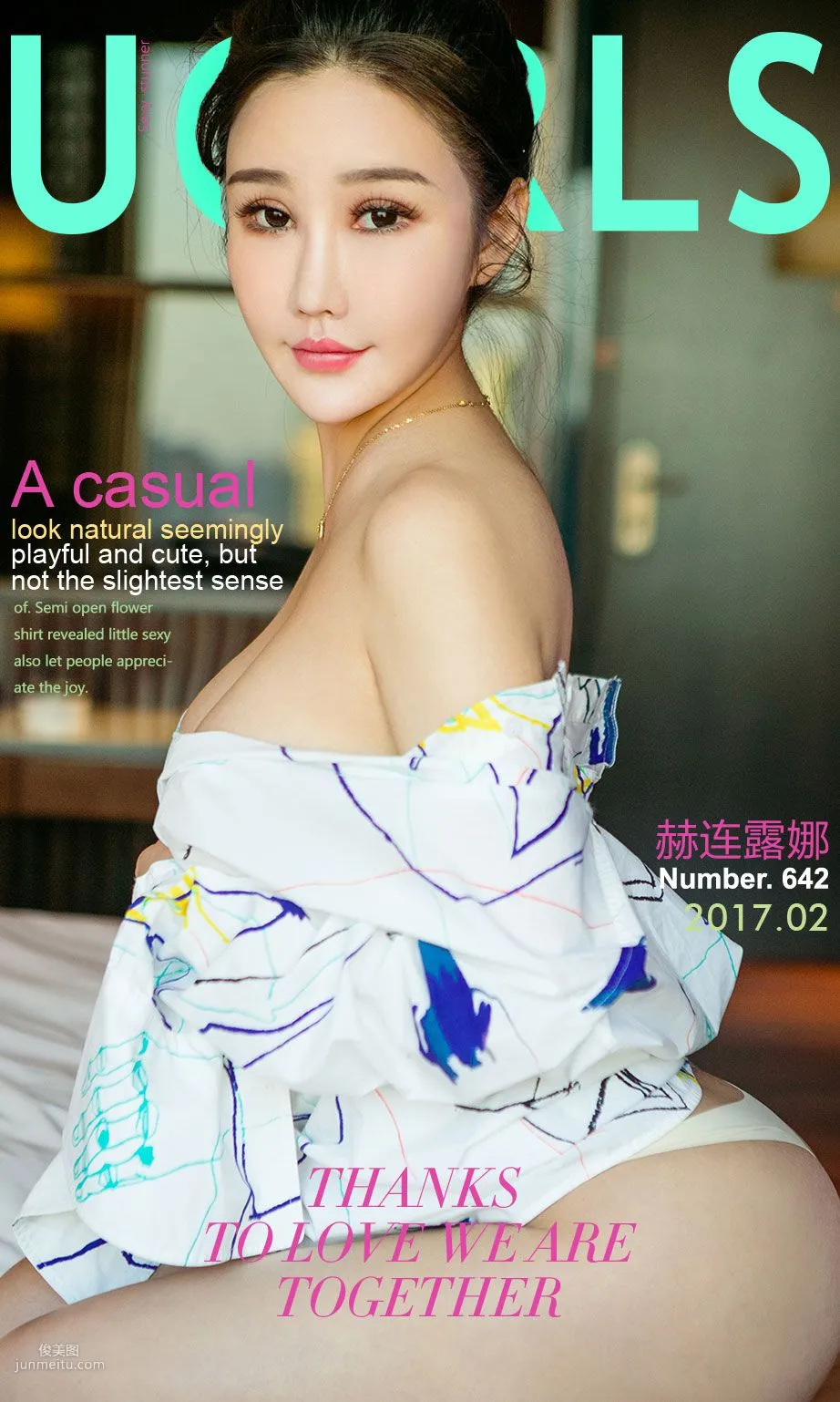 赫连露娜《典雅丸子头》 [尤果圈] No.642 写真集1